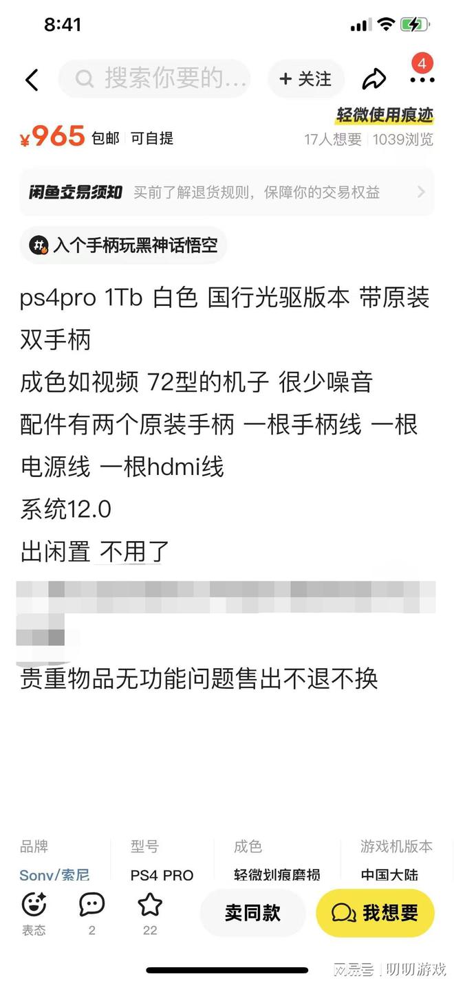 A大作！性价比最高的游戏机竟然是它！不朽情缘手机版【淘机】跌破千元通吃3