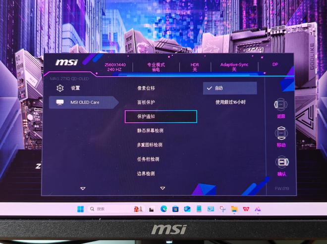 模到OLED开工开学季这些显示器卖疯了不朽情缘模拟器国补+超低价从便携到双(图11)