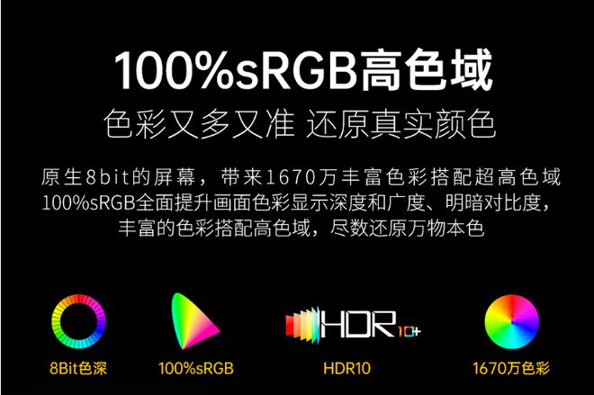 模到OLED开工开学季这些显示器卖疯了不朽情缘模拟器国补+超低价从便携到双(图14)