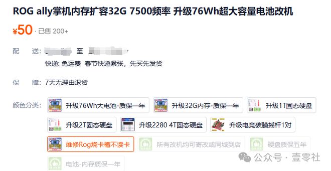 PC游戏硬件全场景升级不朽情缘模拟器从主机到