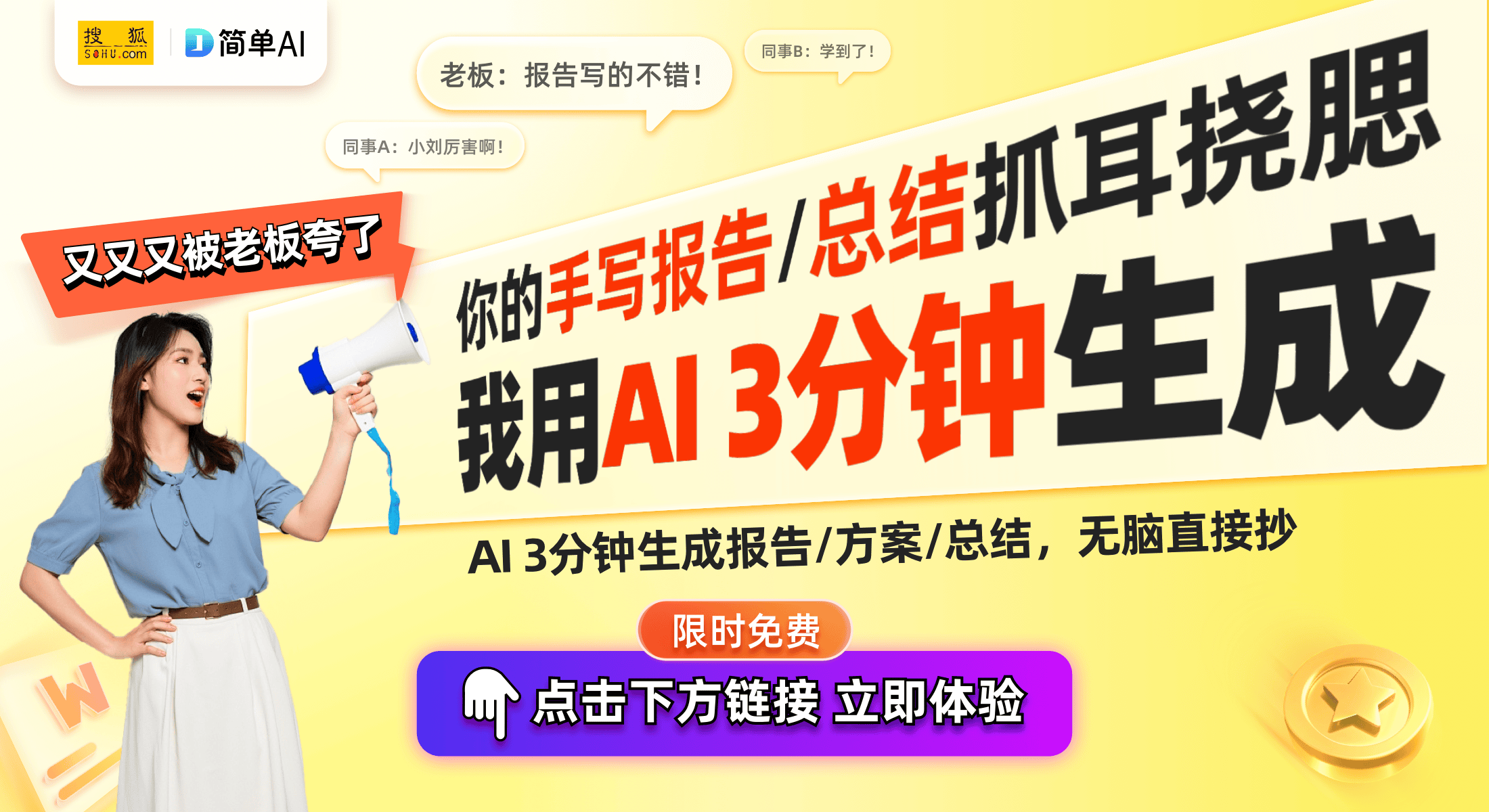 本新趋势：大功率适配器的崛起与挑战不朽情缘平台推荐2025旗舰游戏(图1)