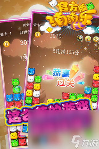 玩2025 很久以前的经典游戏汇总不朽情缘很久以前的游戏都有哪些好(图4)