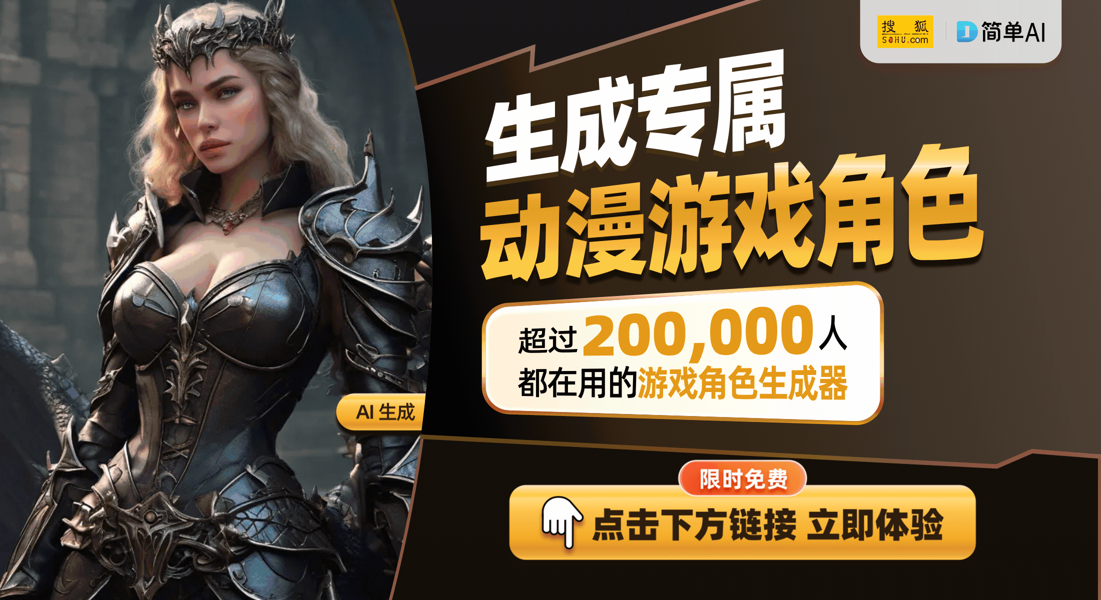 欢游戏推荐：家庭聚会的新选择不朽情缘游戏