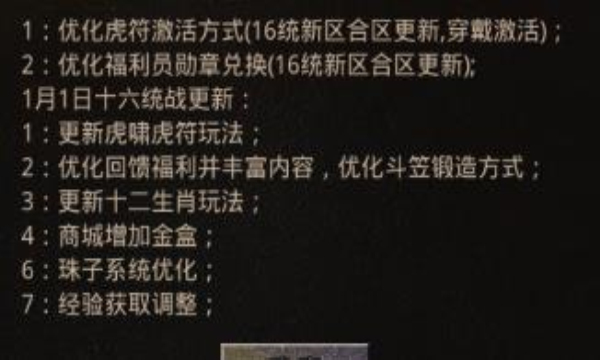传奇76复古游戏不朽情缘MG老兵