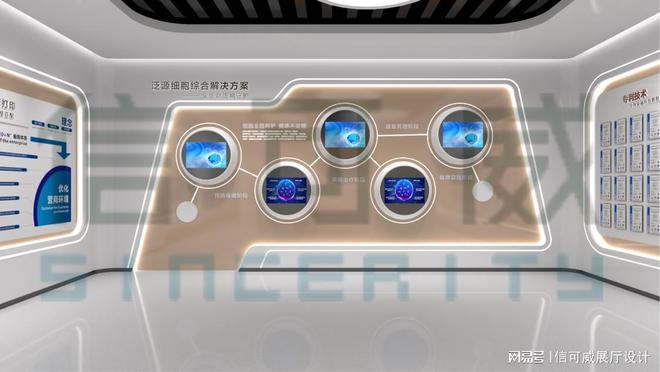 司前十有哪些-深圳信可威不朽情缘武汉展厅设计公(图2)