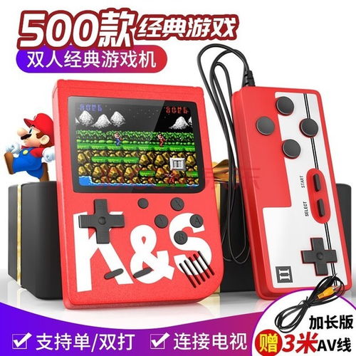 的游戏机有哪些游戏不朽情缘正版错过