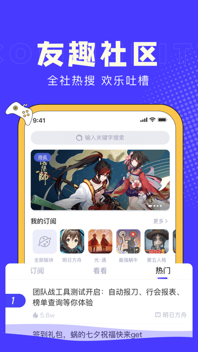 I88Game社区不朽情缘游戏网站(图1)