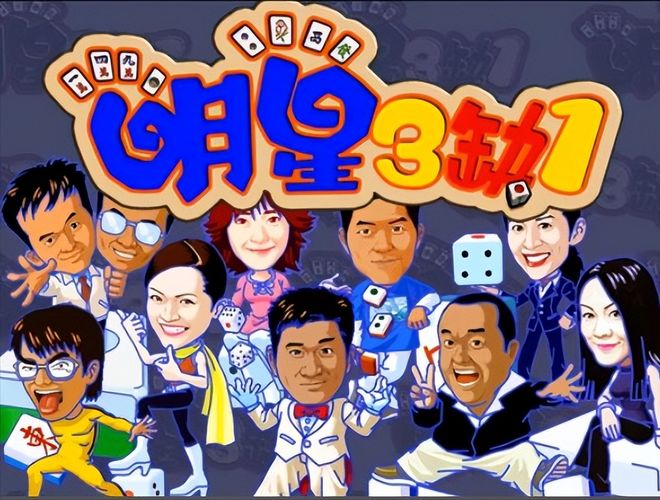 的街机游戏但凡玩过的人都倾家荡产了不朽情缘登录IGS公司近些年打造(图10)