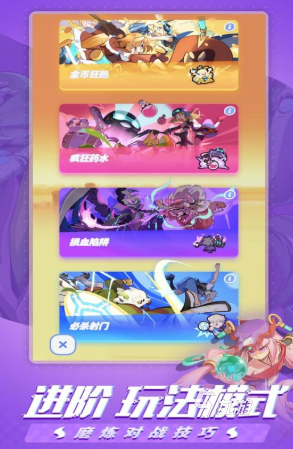 味游戏推荐：耐玩又上瘾的高人气游戏排行榜不朽情缘试玩网站2025年最受欢迎的趣(图2)