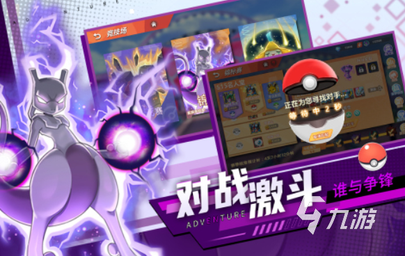 味游戏推荐：耐玩又上瘾的高人气游戏排行榜