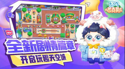 味游戏推荐：耐玩又上瘾的高人气游戏排行榜不朽情缘试玩网站2025年最受欢迎的趣(图3)