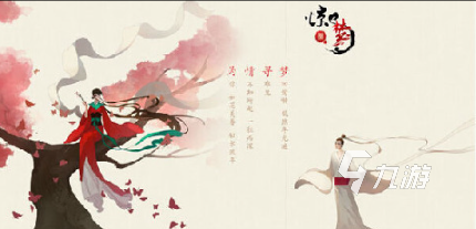 味游戏推荐：耐玩又上瘾的高人气游戏排行榜不朽情缘试玩网站2025年最受欢迎的趣(图5)