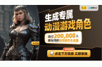 游戏桌面模板开启沉浸式互动新篇章不朽情缘